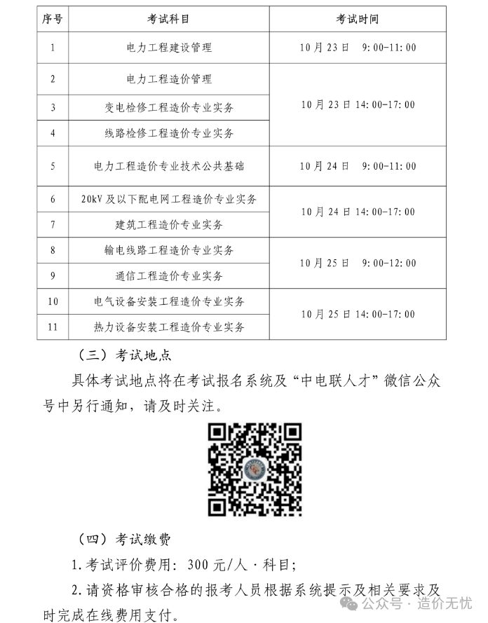 aa842e2147e0882b1c43a3f986e6d112.png