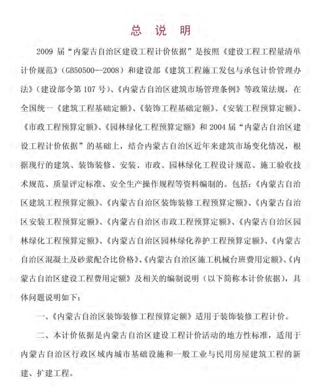 4e364639-f49c-4f44-9733-0d9b017b2b40.png