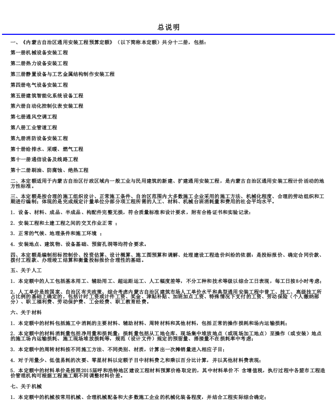 1db9d038-1986-4c55-9d5e-b548671643a8.png