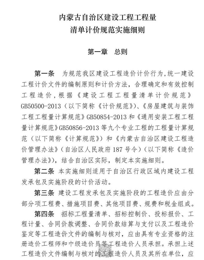 0e48e5bd-2b91-489b-9b39-910979951cbb.png