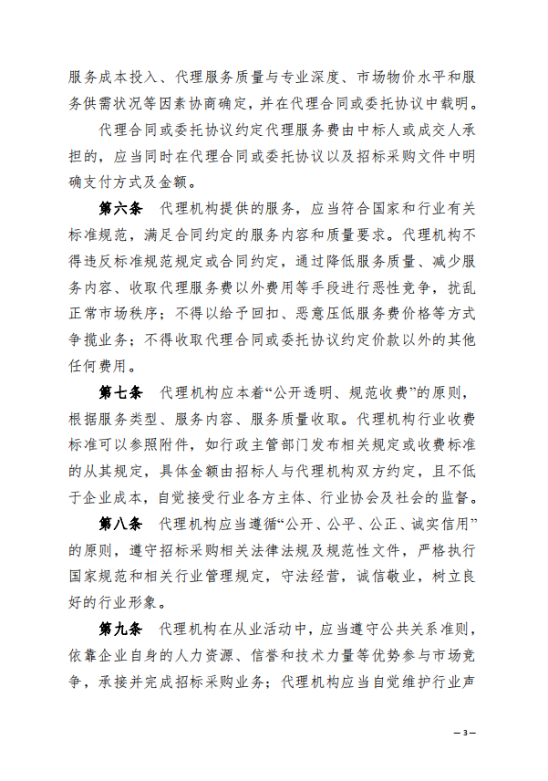 ef45e03e3d228667fa6dc739a7694a06_1676251236950032044.png