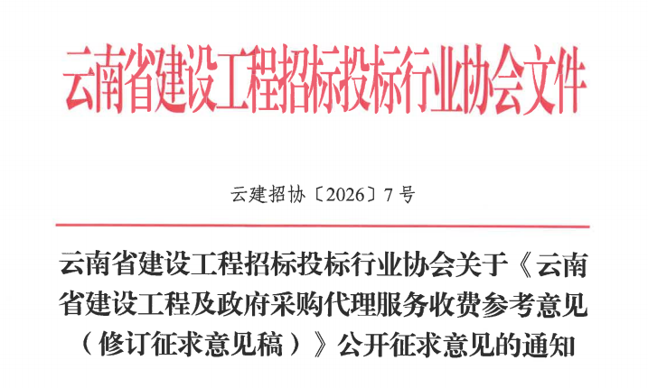 QQ20260622-144649.png