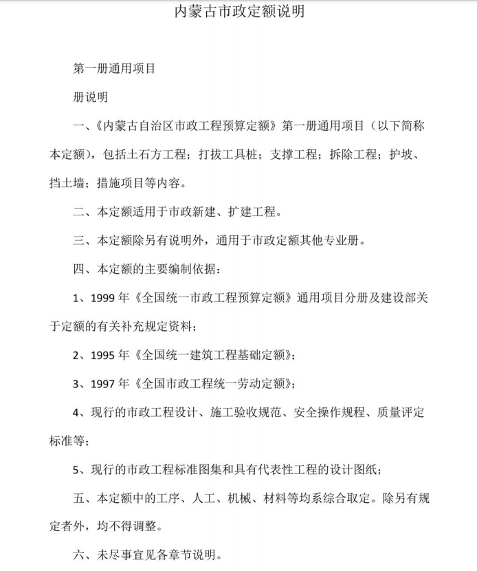 42c73a3c-fcad-48cf-a69c-a4f8a78b8269.png
