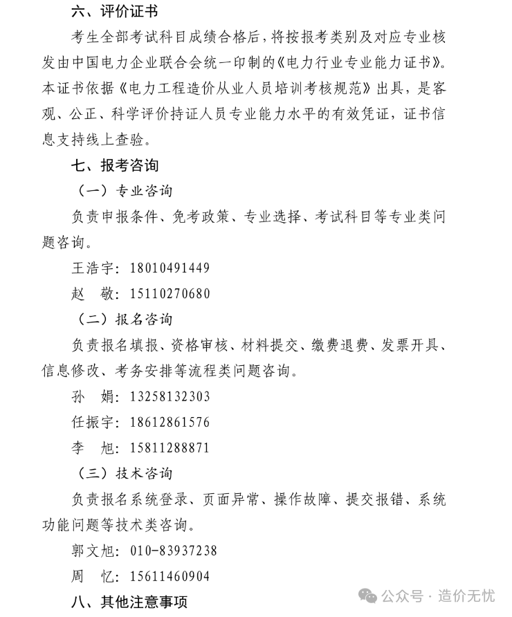 5d2423bc804c66844c96fe4a384fb6be.png