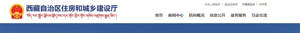 西藏自治区2025年一造成绩合格人员名单 （点击下载附件）文章主图