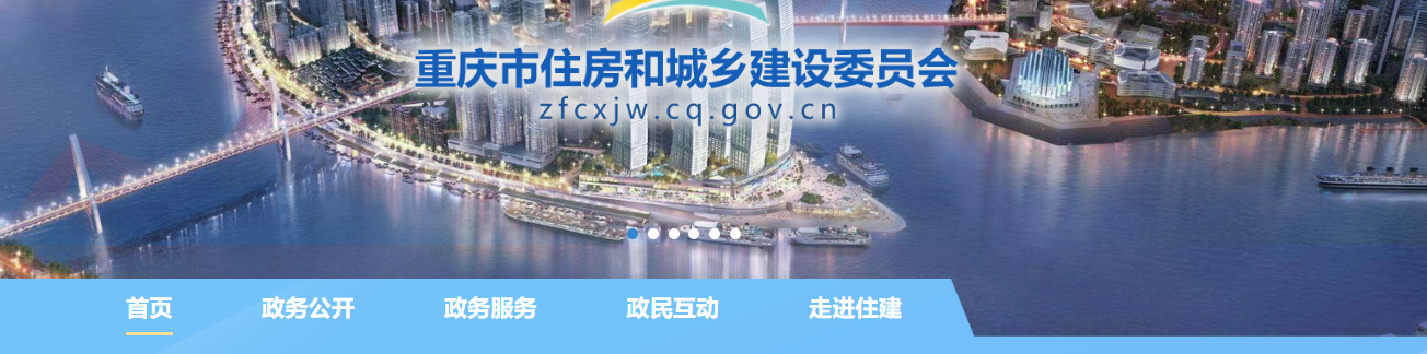 2008重庆土建定额土建工程土石方说明（点击下载文件） 工程造价资料封面