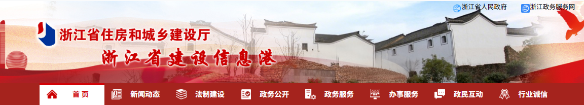 浙江省2018安装定额章节说明8&计算规则（点击下载文件） 工程造价资料封面