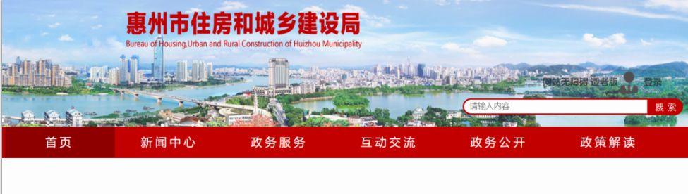 住建局发文，造价行业新标准落地！即日起实施！文章图片