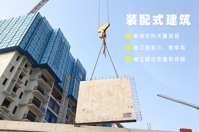 锚定30%目标 装配式建筑迎发展黄金期文章主图