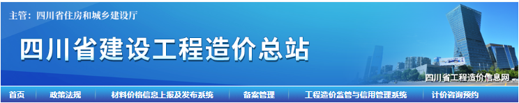 2026年上半年四川省指数汇总表文章图片
