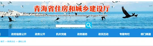 青海省高速公路机电工程运营维护维修定额（点击下载文件）文章主图