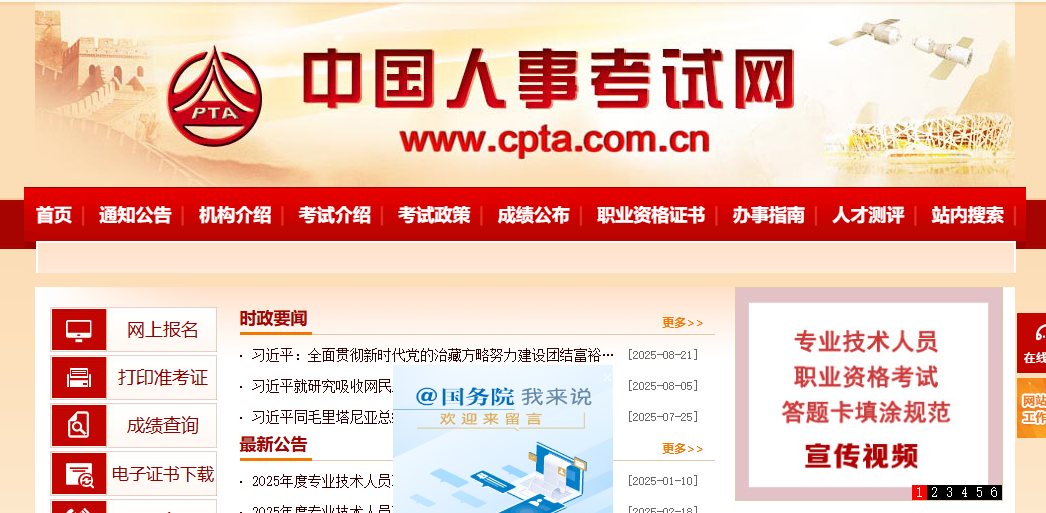 一建答题技巧文章图片